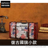 INPHIC-木箱道具皮箱復古仿古收納箱裝飾歐式老式櫥窗手提箱拍攝木質-復古國旗小款